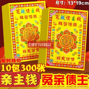 ԩ�H�����X��ԩ��������߀���һ��10��300���C���̽������Ʒ