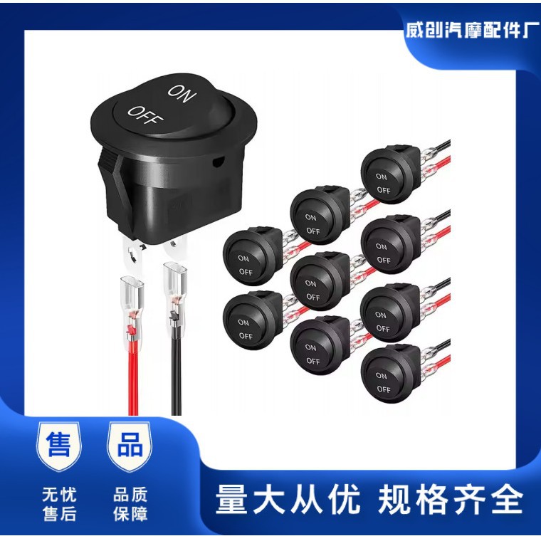 KCD2圆型船型开关带线ON-OFF上圆下方风扇开关 KCD1组合装