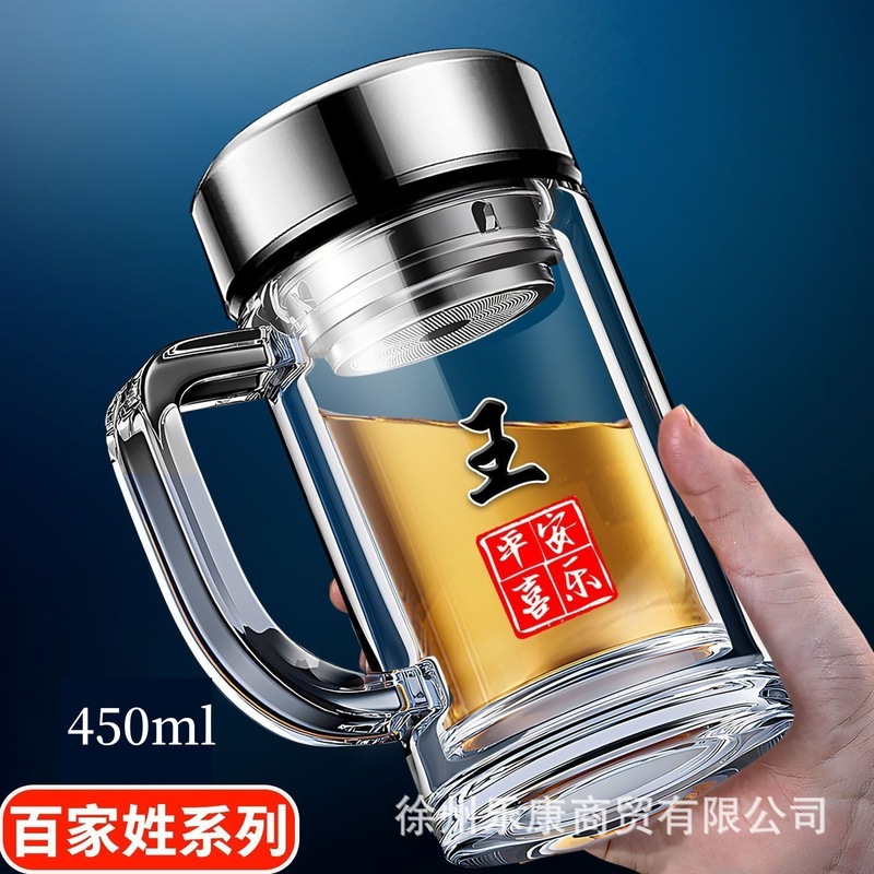 百家姓二重グラス男性家庭用コップ高級蓋付き茶水分離泡茶コップ事務用コップ|undefined