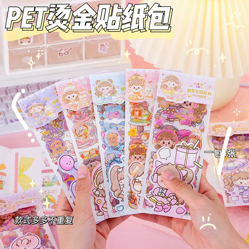 咕卡贴纸系列套装文创卡通可爱儿童贴画ins韩系素材手帐贴纸礼物