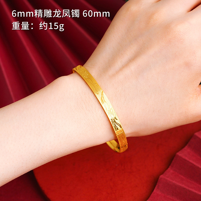 Pulsera de oro de arena de Vietnam no se desvanece durante mucho tiempo patrimonio de estilo antiguo pulsera de dos mundos pulsera de oro imitación de trébol femenino simulación