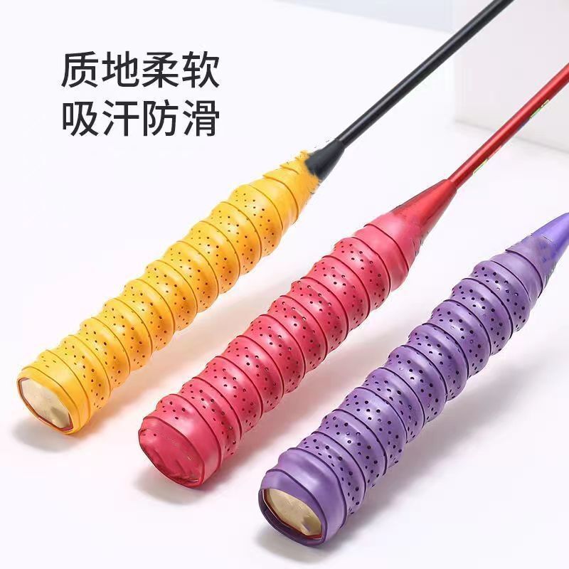 新款羽毛球拍手胶龙骨防滑吸汗带鱼竿手把方向盘缠绕带网球拍手柄|undefined