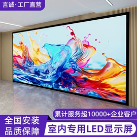 LED室内屏;LED户外屏;LED显示器件