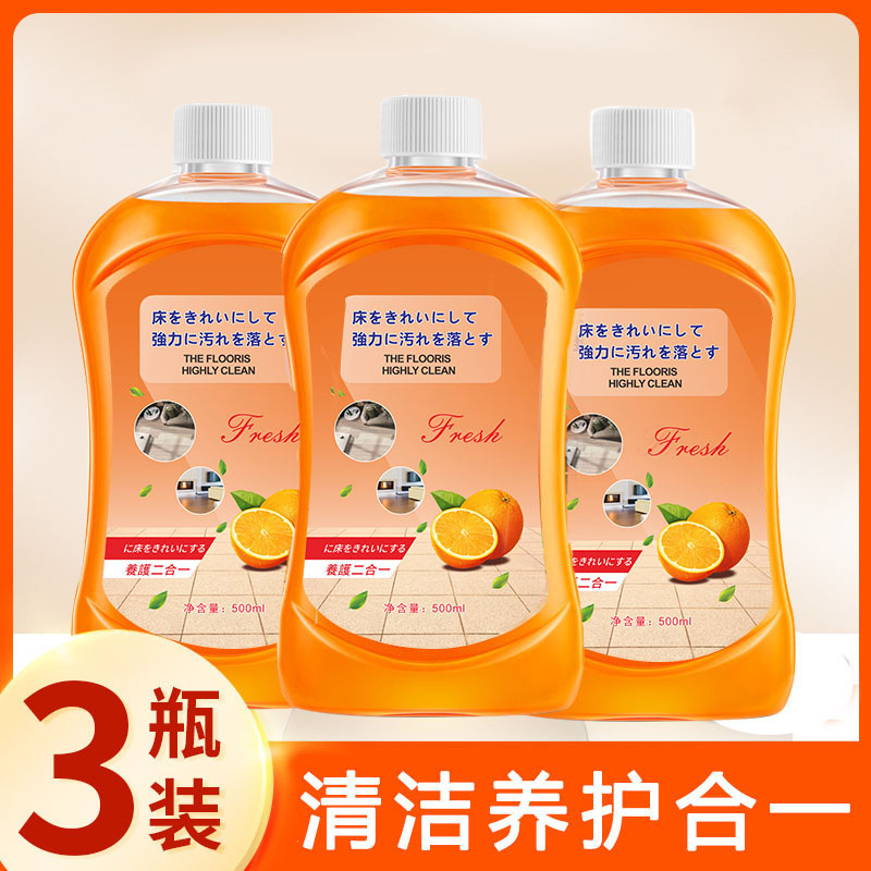 メーカー卸売り床洗浄剤500ml家庭用床タイル床床洗浄留香床洗浄液|undefined
