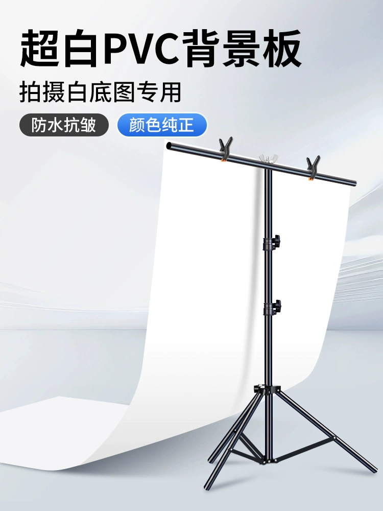 Белая матовая ПВХ фоновая доска для чистой цветной фотографии, фотофон, ткань для натюрморта, студийный фон для предметной съемки, чисто белый