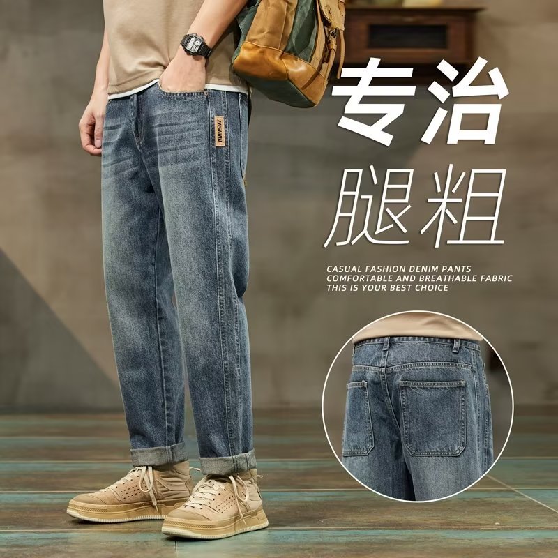 2024 primavera y otoño pantalones de estilo vibe americano ins High Street Street jeans pantalones casuales rectos sueltos para niños