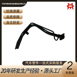 油管;增压器;其他发动系统