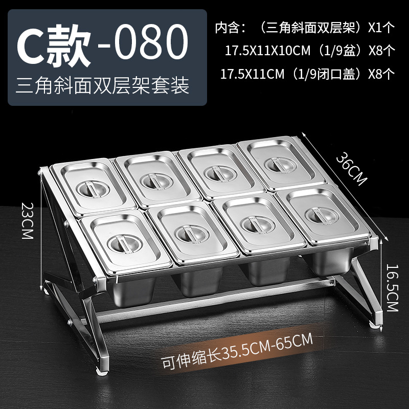 Estante de acero inoxidable 1/9 con compartimentos para tiendas de té con leche, caja para mermeladas, estante para cajas de condimentos, bandeja para perlas, estante para cajas de salsas.