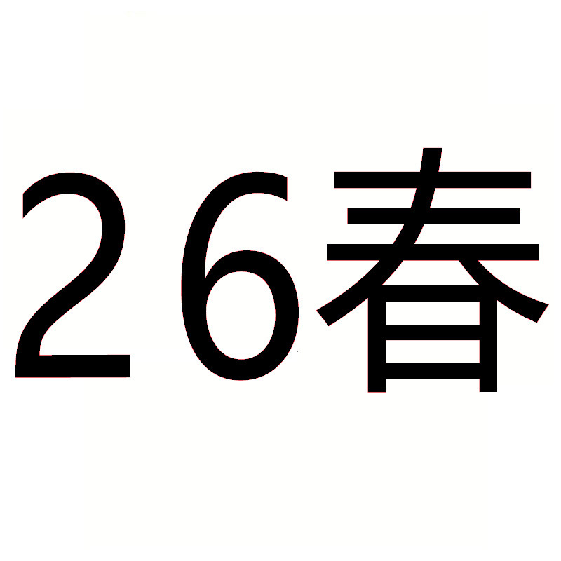 2026版初中必刷题九年级上下册语文数学英语物理化学生物政治历史|undefined