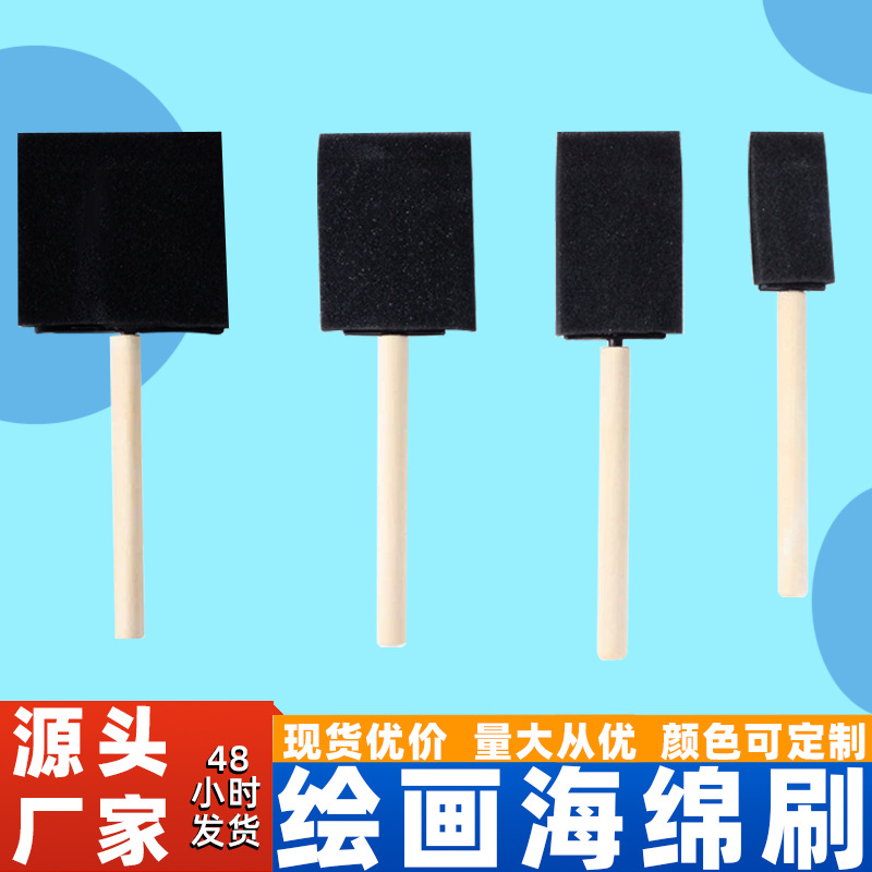 In-Stock Single Wooden Handle Black Sponge Brush for Kindergarten Painting, Children's Graffiti DIY Wooden Brush, Direct Sales from the Manufacturer