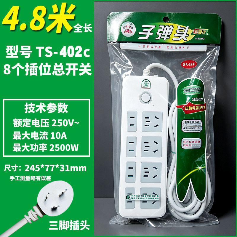 새로운 국가 표준 TS-402/023 4.8m