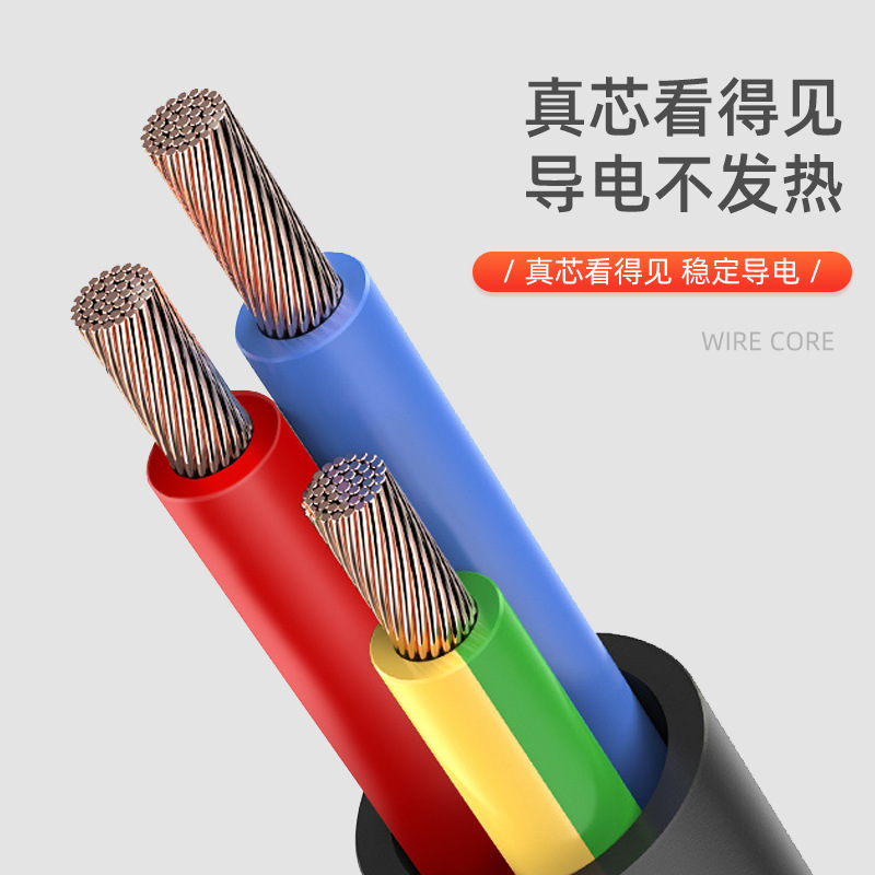 Laptop power cord 1.5 meters national standard three-hole plum blossom tail plug cord adapter power charging cord