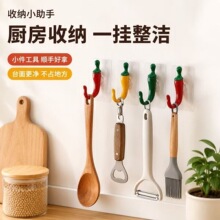 辣椒创意挂衣钩打孔固定门后钥匙挂钩入户进门玄关衣服挂衣钩壁挂