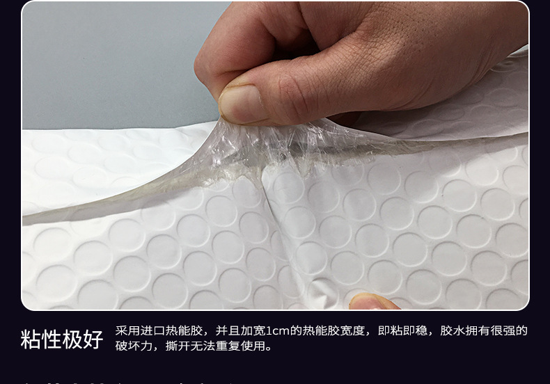 哑光光膜气泡袋_08.jpg