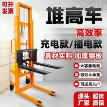 电动叉车2吨1吨小型手动升降半电动液压搬运车升高装卸手推堆高车