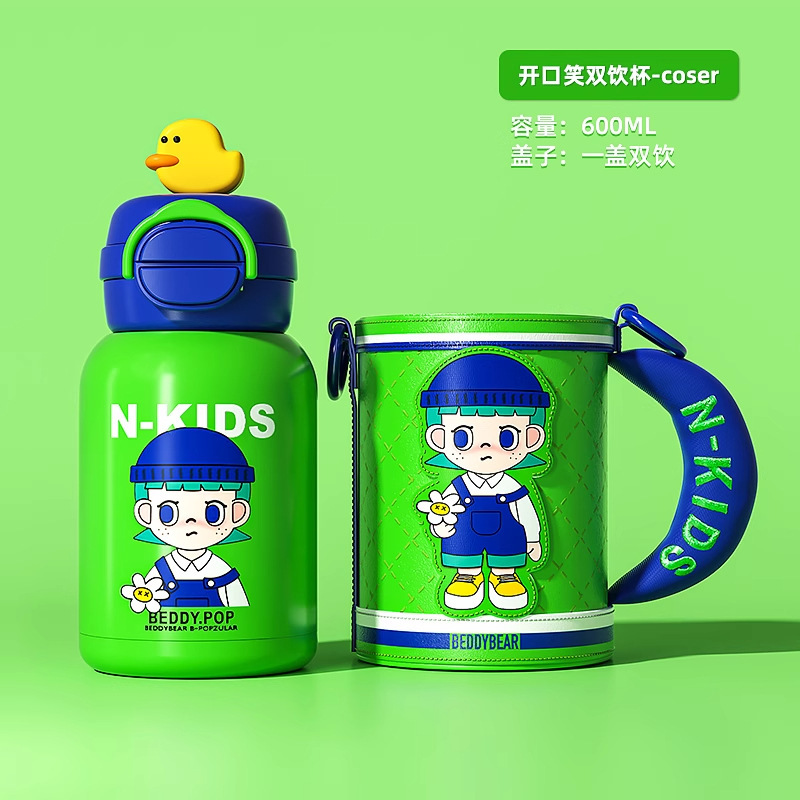 杯具熊保温杯女生高颜值可爱学生便携杯子双饮水壶吸管儿童水杯|undefined