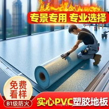 ����pvc���z�ذ��z�|�Ӻ���ĥˮ�����ֱ����tԺ���õ��z�ذ��