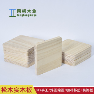 ��ľ��ľ�|���|�b�DIY�ֹ����ΈA��ľƬ���ȱ��|�L�����Ӯ���
