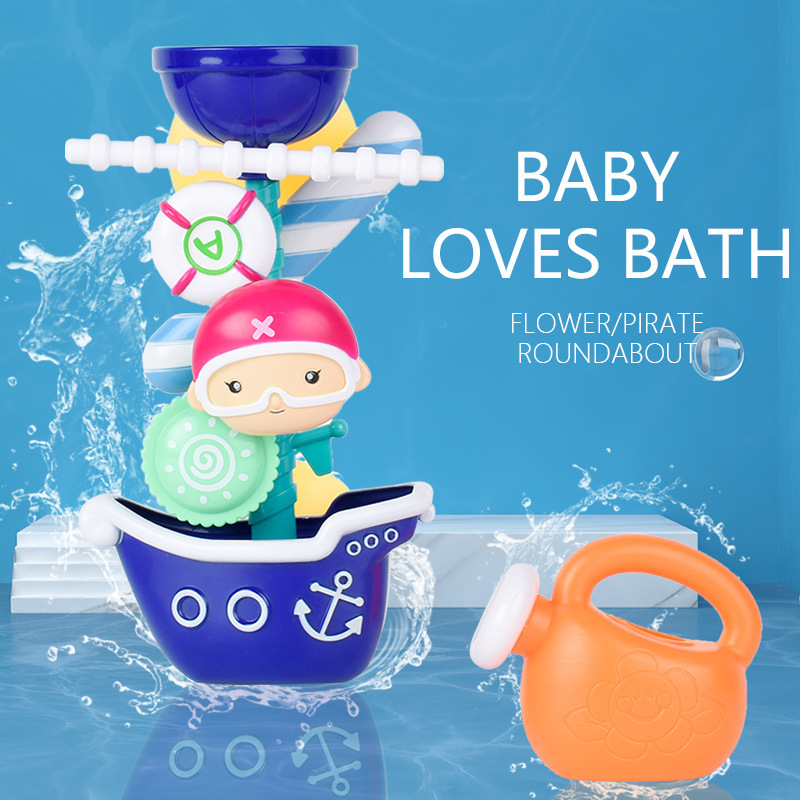 儿童浴室洗澡玩具海盗船风车转转乐 婴幼儿沐浴水壶花洒戏水跨境