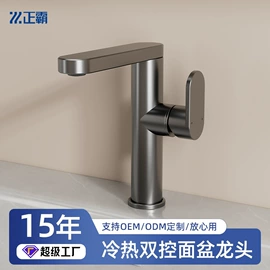 花洒套装;面盆龙头;厨用龙头