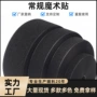 跨境定制毛面热销粘扣带