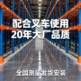 高位三项多层大型叉车