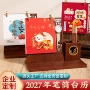 新款文化定制2027台历