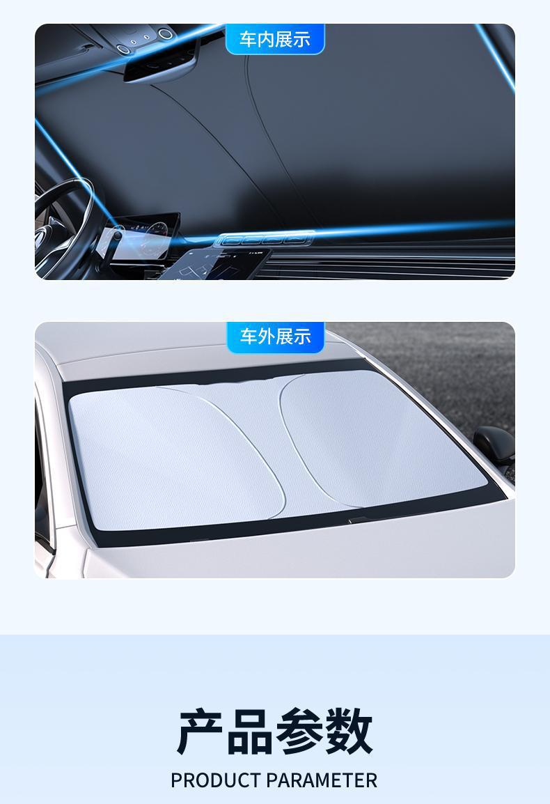 Car Sunshade, Heat Insulation and Sun Protection Shield, Car Window Sunshade, Front Windshield Sunshade, Summer Car Accessories