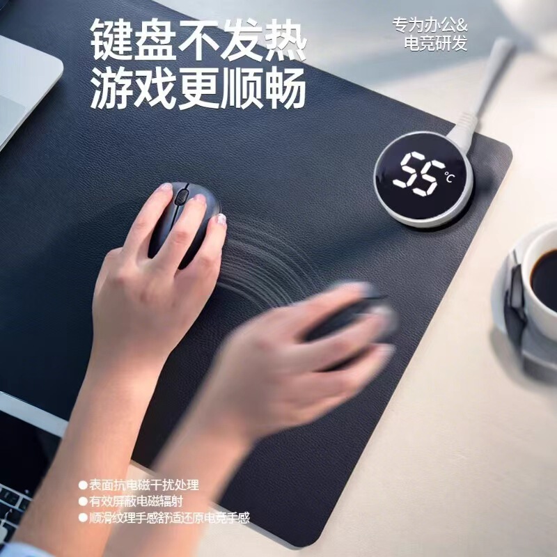 学生书桌超大发热加热鼠标垫办公室桌面电脑暖桌子神器暖手电热垫|undefined