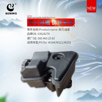 0004602583 Power Steering Pump Gücləndirici nasosu
