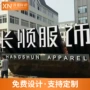 双面大型定做斜坡发光字
