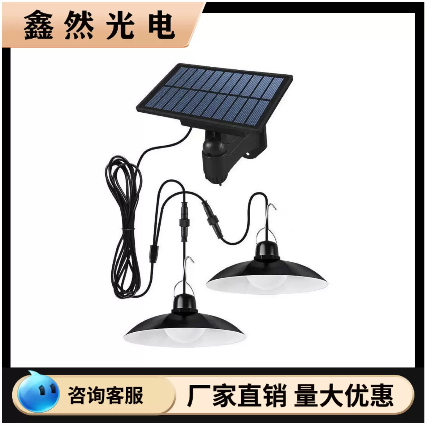 户外分体式太阳能灯室内室外庭院灯露营帐篷吊灯光控一拖二防水灯