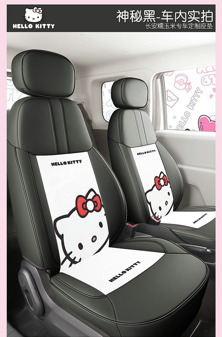 High-end new car special all-inclusive seat cover 4S shop Hellokitty Changan waxy corn cartoon four seasons mat