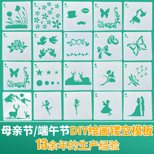 A4�ֳ���ü��U���L��ˮϴģ�� DIY�ͻ���y�����_�S�����lģ��