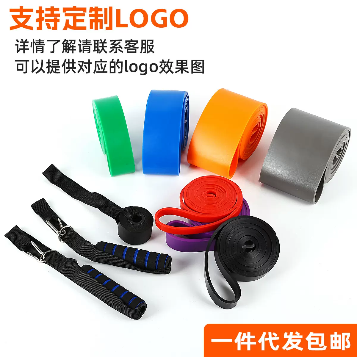 弹力带跨境TPE瑜伽拉力带健身田径训练阻力带多功能塑胸拉力器