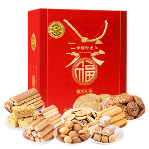 徐福记年货礼盒装酥心糖沙琪玛饼干新年零食大礼包新年糖果团购