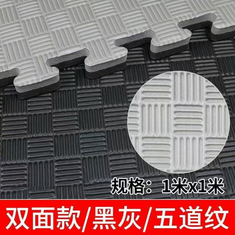 加厚一米拼接地垫健身跆拳道垫子武术散打训练垫淘气堡运动高回弹|undefined