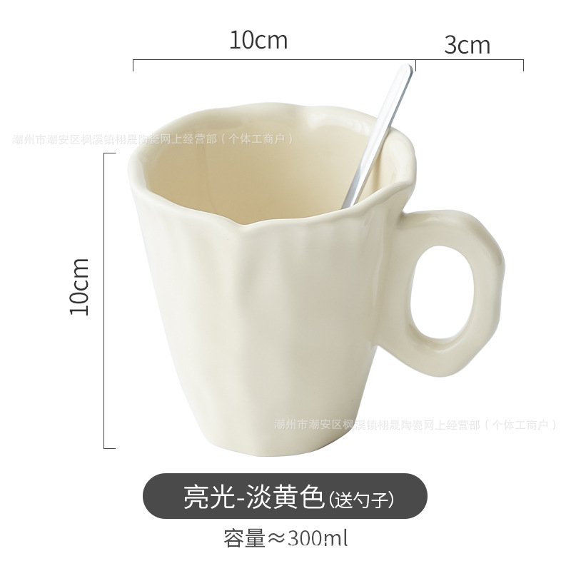 Color sólido simple taza de cerámica mate taza de agua casera taza de leche taza de café taza de café taza de menú