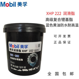 ����XHP222����֬���ù��I�Cе�S�и��ٸߜ؏ͺ�䇻�֬�S�͌���