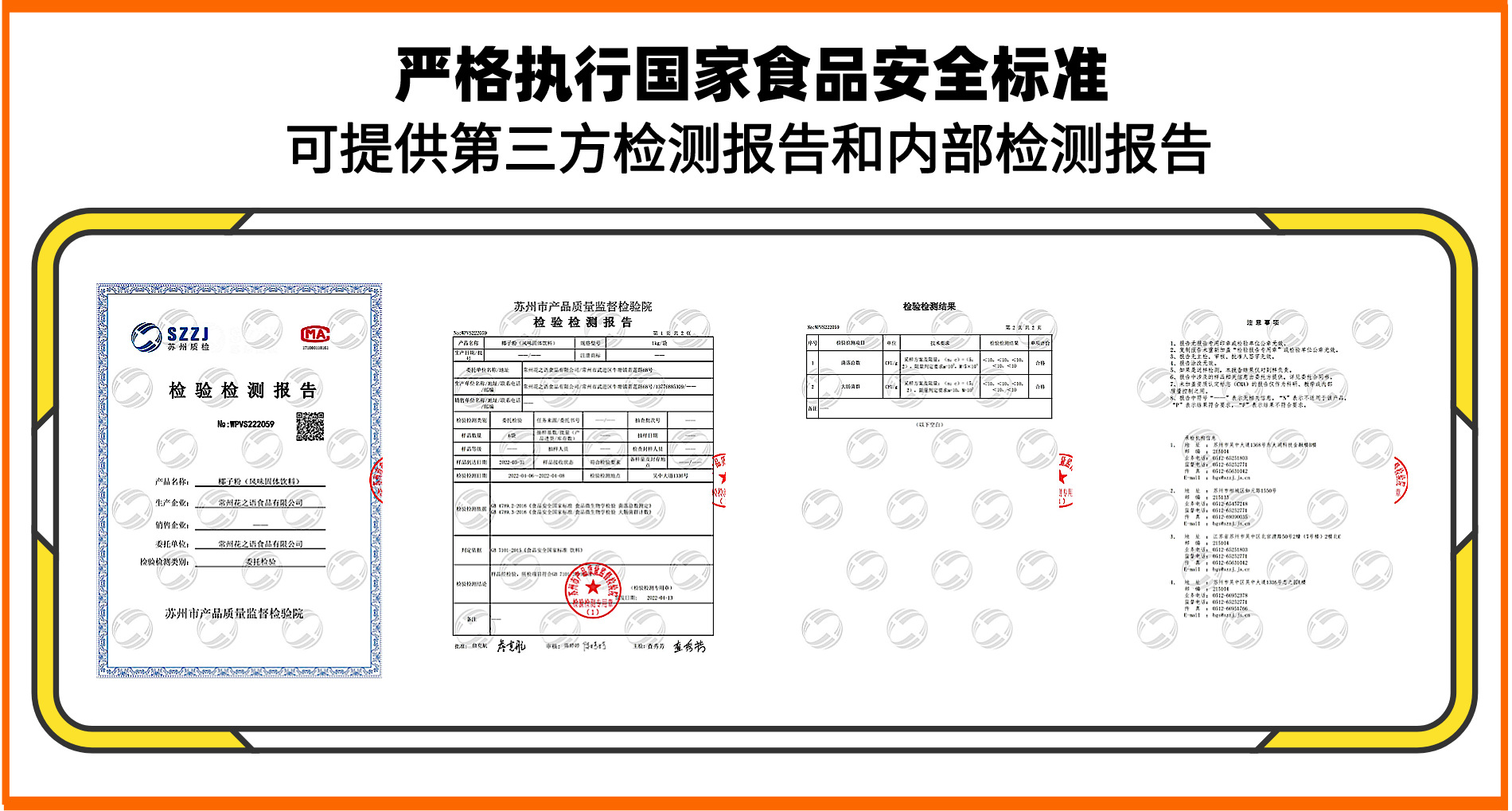记者看望一元冰杯：进店就可买到的蜜雪冰城“引流款”