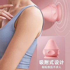 吸盤筋膜ボール吸着式マッサージボール足裏筋肉リラックス足裏背中膜筋膜コーン吸盤シリコンボール