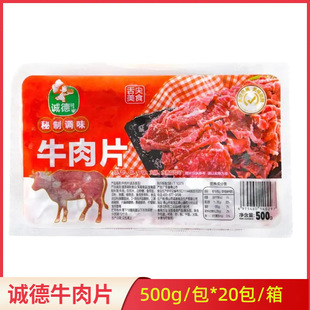 �\��ţ��Ƭ500g*20���ۻ�ţ��Ƭ��偳��˲������������ư��Ʒ