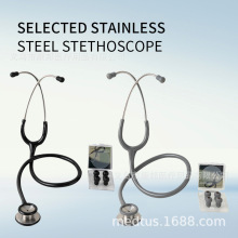 CB02-TZ120跨境工厂直销ClassicII成人不锈钢双头听诊器跨境