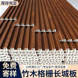 护墙板;板岩、文化石