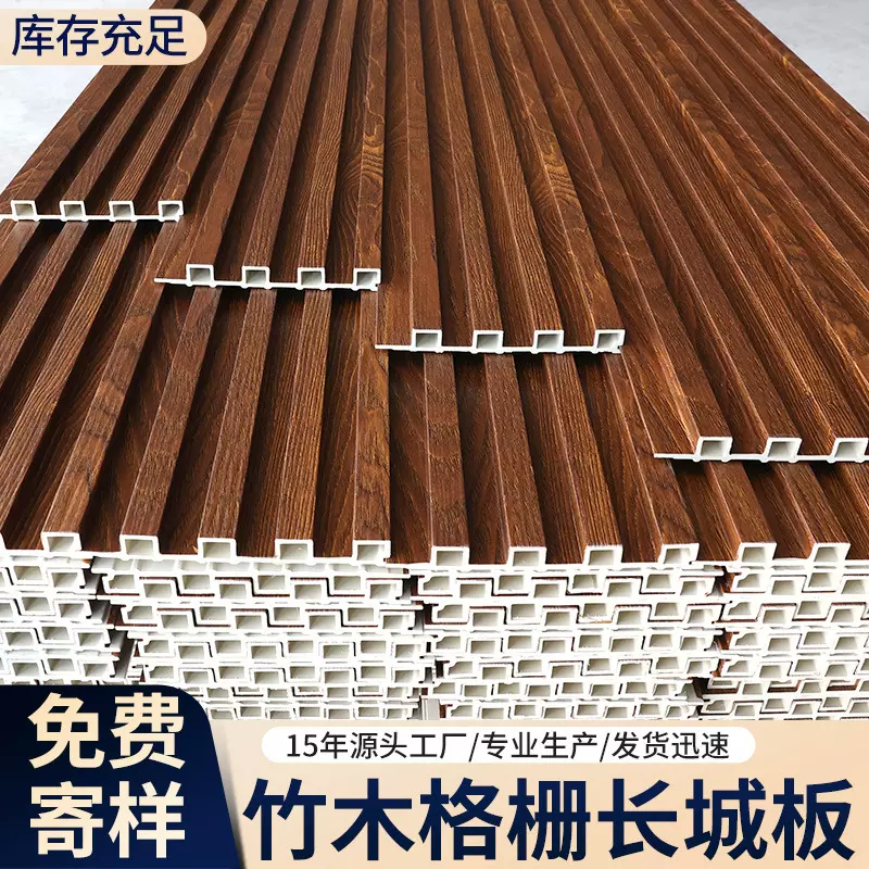 厂家竹木纤维格栅板EO级环保凹凸酒店电视背景墙出口装饰护墙板