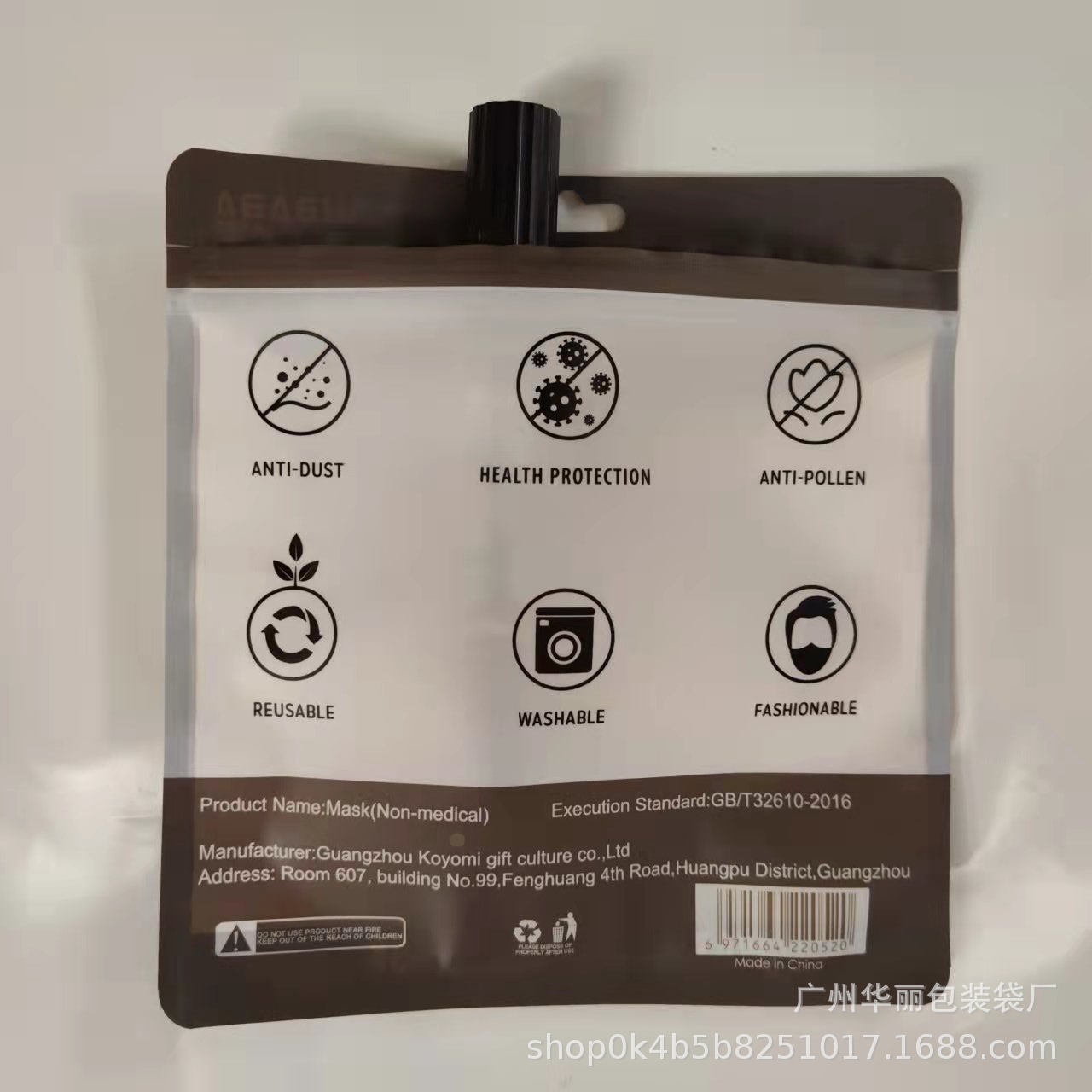 一次性口罩透明密封包装袋独立包装通用分装密封袋复合拉链塑料袋