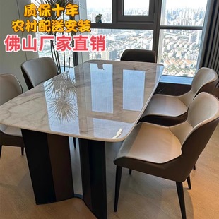 Light Luxury Marble Dining Table and Chair Combination, High-End Natural Luxury Stone Super Crystal Stone Rectangular Colored Crystal Stone Microcrystalline Stone Table