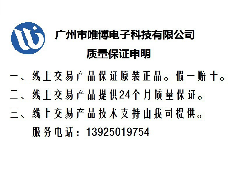 Guangzhou Weibo Original Supply Model: WBV344U05-S DC voltage isolation sensor