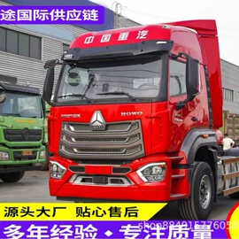 挂车;货车;牵引车