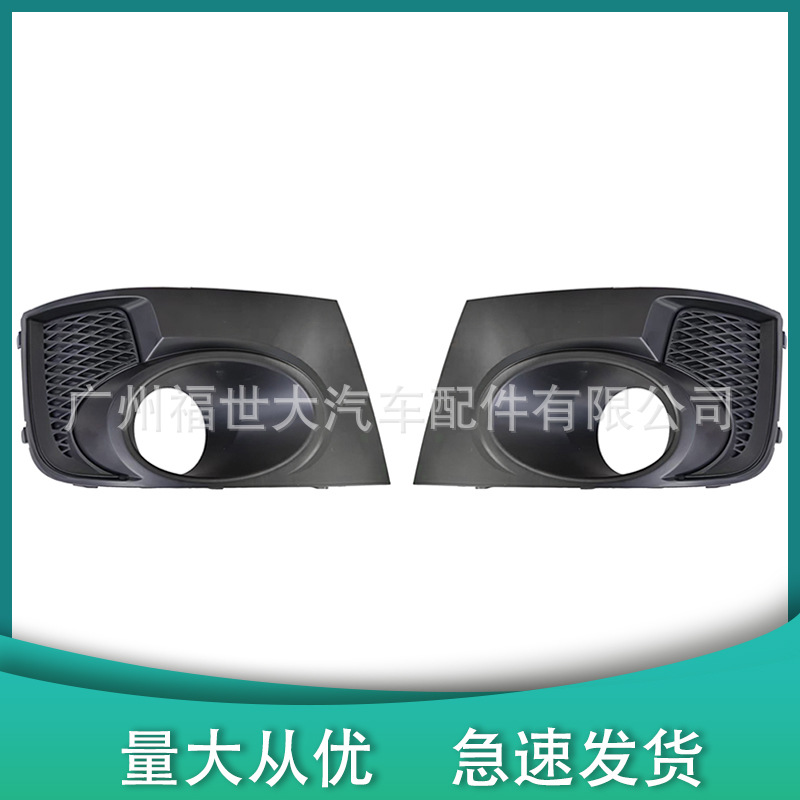 Cubierta de faro antiniebla negra mate para Subaru Impreza WRX STi 11-14 image 1
